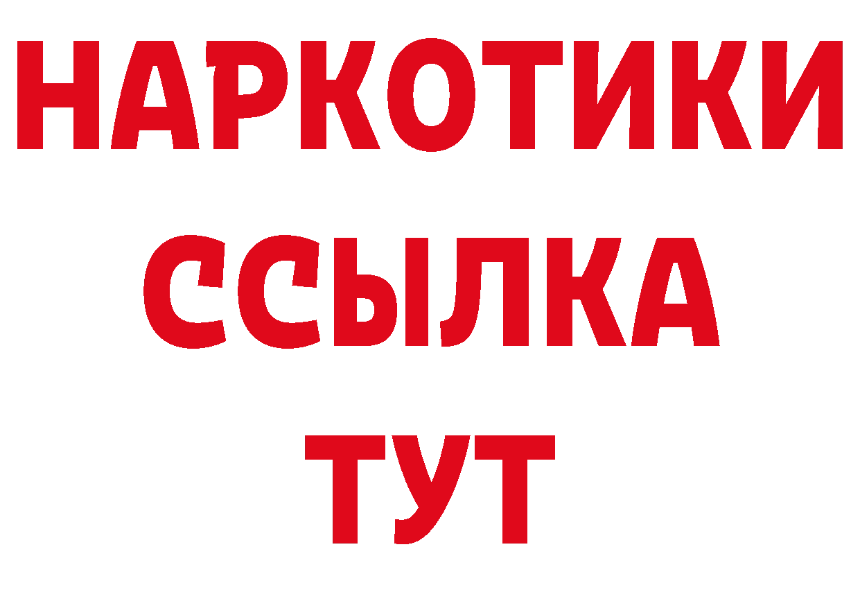 КЕТАМИН VHQ tor сайты даркнета ОМГ ОМГ Тавда