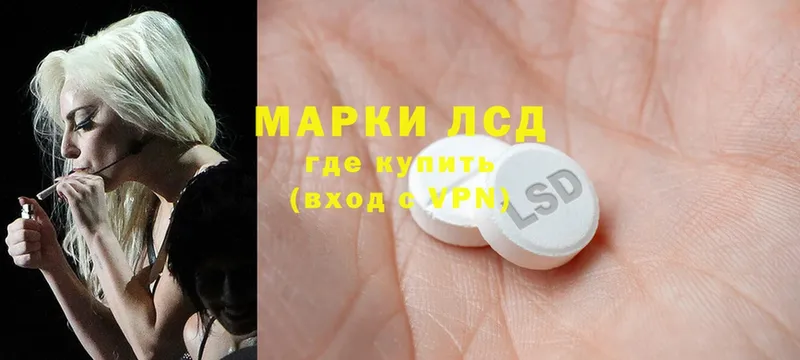 сколько стоит  Тавда  Лсд 25 экстази ecstasy 