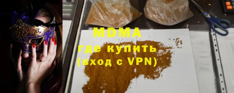 omg ссылка  Тавда  MDMA crystal 